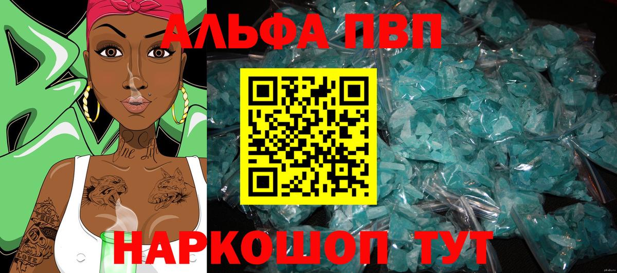 ЭКСТАЗИ  Вход с VPN  Жигулёвск  Cocaine  LSD-25  Марихуана  Гашиш  МЕФ   Купить закладку  МЕТАМФЕТАМИН 