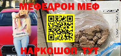 мдма Кинель