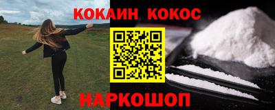кокаин колумбия Кингисепп