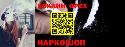 кокаин колумбия Кингисепп