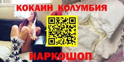 мдма Кинель
