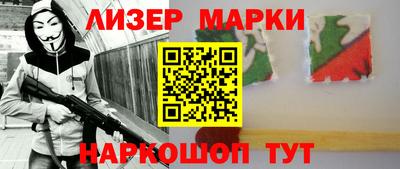 мдма Кинель