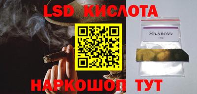 мдма Кинель