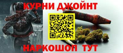 марихуана Кимры