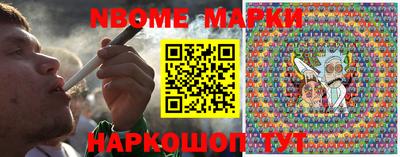 мдма Кинель