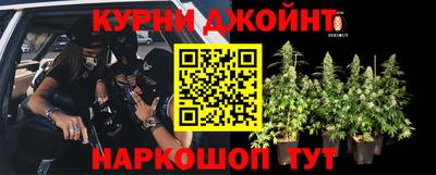 марихуана Кимры