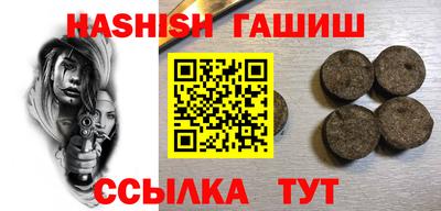 мдма Кинель