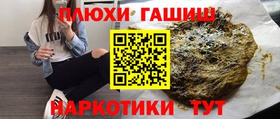 марихуана Кимры
