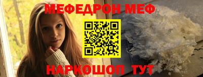 мдма Кинель