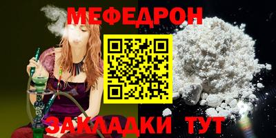 мдма Кинель