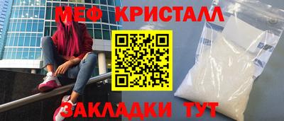 мдма Кинель