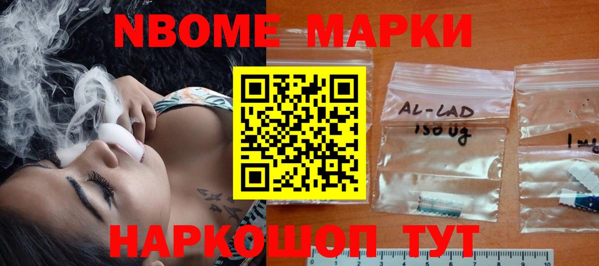 Лсд 25 экстази кислота Жигулёвск