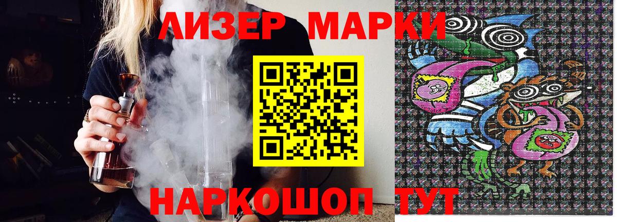 Жигулёвск  Марки N-bome 1,8мг  Вход с VPN 