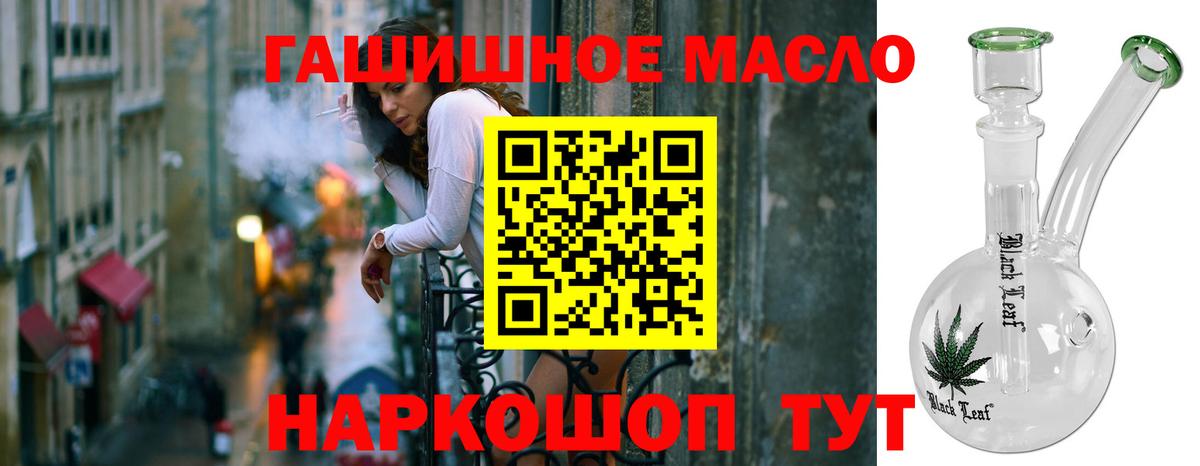 ТГК вейп Жигулёвск