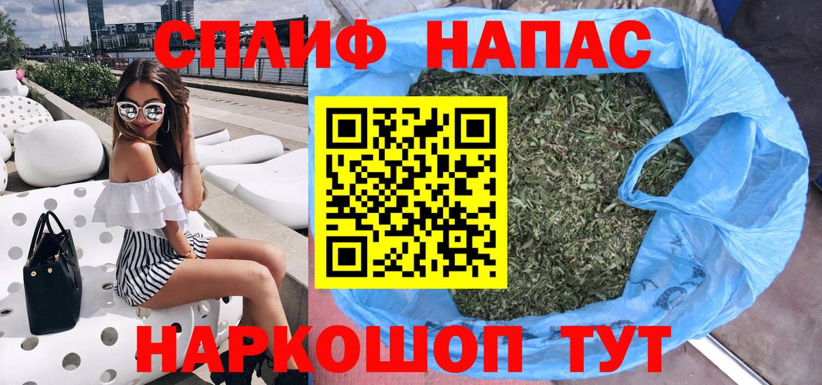 Конопля AK-47  Шишки марихуана сатива  Вход с VPN  Бошки Шишки тримм  Конопля конопля  Жигулёвск 