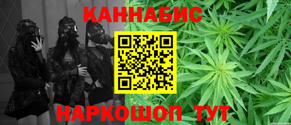 Шишки марихуана MAZAR Жигулёвск